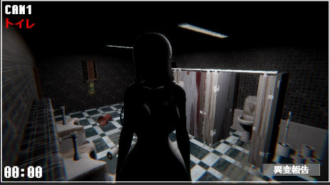 画像ギャラリー No.002のサムネイル画像 / タイピング&間違い探し「異誕監視室」,Steamでリリース。指定された文章を入力しながら,監視カメラ映像に起きた異変を探そう