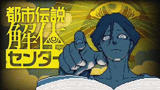 ꡼ No.022 | ѼҥॺBitSummit the 13th׽ŸȥΥΥ٥ƥʤɤBAKUDOסANTHEM#9פĩ磻٥Ȥ»