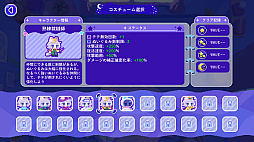 トロイメライの月あかり