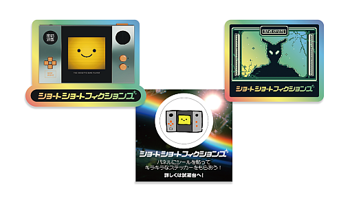 ���������꡼ No.003�Υ���ͥ������ / room6���֥ɡ��ʥĤη�״����ǡ���Pastel��Parade�פʤɤ���������ॷ�祦2025�˽�Ÿ���֡����Υơ��ޤϡ�ϣ��ѻդι�˼��