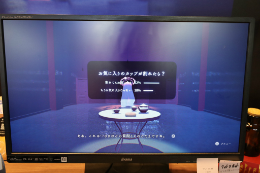 ���������꡼ No.005�Υ���ͥ������ / �׹ͼ¸����ɥ٥���㡼�֥ɡ��ʥĤη�פ�ץ쥤�������Τʤ��䤤�������Ƥ����θ��ϡ���ʬ�򸫤Ĥ�ľ�����ä����ˤ�ʤꤽ����TGS2025��