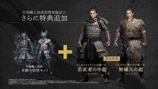 ���������꡼ No.012�Υ���ͥ������ / �ֿβ�3�ס�PS5��PC�������θ��Ǥ�1��29�����ۿ����ǿ��ȥ쥤�顼�������