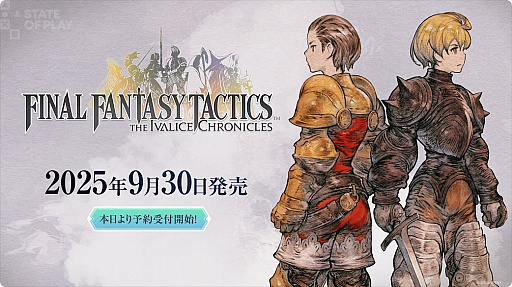 ���������꡼ No.001�Υ���ͥ������ / ��FF�����ƥ������פΥ�ᥤ����2025ǯ9��30����ȯ�䡣�ե�ܥ����ʤɤ��б������ȥ���ϥ󥹥ɡɤȥ��ꥸ�ʥ����¤˺Ƹ������ȥ��饷�å��ɥС����������