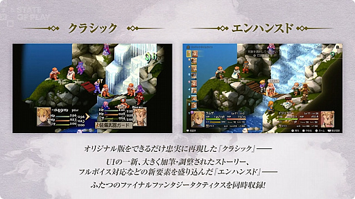 ���������꡼ No.002�Υ���ͥ������ / ��FF�����ƥ������פΥ�ᥤ����2025ǯ9��30����ȯ�䡣�ե�ܥ����ʤɤ��б������ȥ���ϥ󥹥ɡɤȥ��ꥸ�ʥ����¤˺Ƹ������ȥ��饷�å��ɥС����������