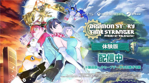 画像ギャラリー No.001のサムネイル画像 / 「デジモンストーリー タイムストレンジャー」体験版を本日配信開始。「DIGIMON EXPO’25」ステージイベントの情報も公開