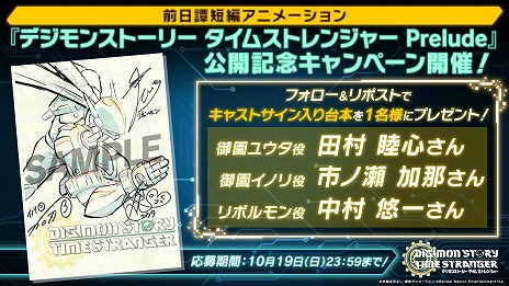 ���������꡼ No.008�Υ���ͥ������ / �֥ǥ���󥹥ȡ��꡼ �����ॹ�ȥ�󥸥㡼�����Ԥ��������Ȥʤ�û�ԥ��˥��Prelude�פ�������楦���ȥ�ܥ�����襤������