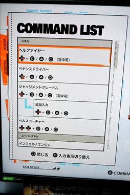 ���������꡼ No.014�Υ���ͥ������ / ���ѥ������ޥ�ȥ������ȥ饤��������� ��MARVEL T���kon: Fighting Souls��TGS 2025��Ÿ�С�������ݡ��ȡ�TGS2025��