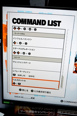 ���������꡼ No.015�Υ���ͥ������ / ���ѥ������ޥ�ȥ������ȥ饤��������� ��MARVEL T���kon: Fighting Souls��TGS 2025��Ÿ�С�������ݡ��ȡ�TGS2025��