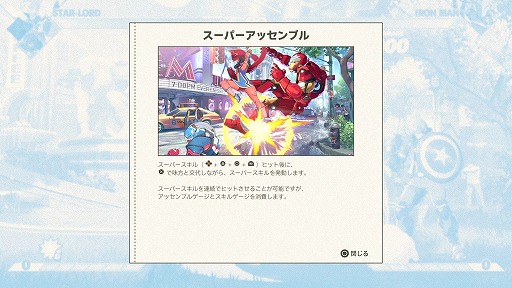 ���������꡼ No.002�Υ���ͥ������ / �Υץ쥤��ݡϡ�MARVEL T���kon: Fighting Souls��4��4�Υ��ɼ�&���ԡ��ǥ��������¸��������ܥ���ɬ������ܥ���Ϣ�ǤΥ���ܤ�ͷ�Ӥ䤹����ξΩ