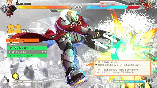 ���������꡼ No.029�Υ���ͥ������ / �Υץ쥤��ݡϡ�MARVEL T���kon: Fighting Souls��4��4�Υ��ɼ�&���ԡ��ǥ��������¸��������ܥ���ɬ������ܥ���Ϣ�ǤΥ���ܤ�ͷ�Ӥ䤹����ξΩ