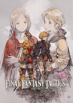 ꡼ No.005 | FFƥ - ꡼ ˥륺Switch2/SwitchDLǤͽդ򳫻ϡѸǤΥȡ꡼ȥ쥤顼