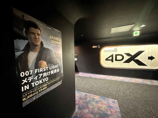 ���������꡼ No.015�Υ���ͥ������ / �ǲ�ۤ�007�ʤΥ�����ˤκǿ����ǽ���µ��ץ쥤����Ϫ���줿��007: First Light�ץץ�ߥ��।�٥�Ȥ��ݡ��ȡ�TGS2025��