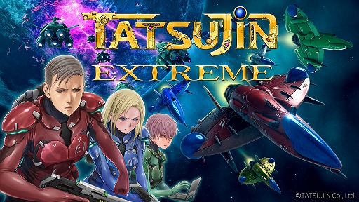 ꡼ No.001Υͥ / TATSUJIN EXTREMEס֤ǤλƮʹ֥ɥޤȡ꡼⡼ɤǥ륳ߥåȥबͻ礷θ