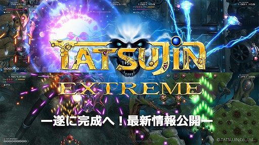 ꡼ No.010Υͥ / TATSUJIN EXTREMEס֤ǤλƮʹ֥ɥޤȡ꡼⡼ɤǥ륳ߥåȥबͻ礷θ