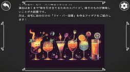 �����ƥ����Ϥ���褦��