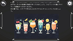 �����ƥ����Ϥ���褦��