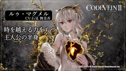 ���������꡼ No.011�Υ���ͥ������ / ��CODE VEIN II�פμµ��ץ쥤����Ϫ�ܡ������䥭��饯����������ʤɤ�Ҳ𤵤줿��������ॷ�祦2025�������Ȥ��ݡ��ȡ�TGS2025��