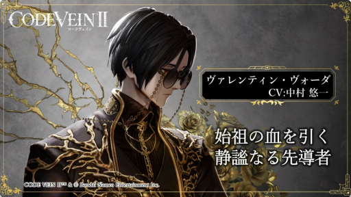 ���������꡼ No.012�Υ���ͥ������ / ��CODE VEIN II�פμµ��ץ쥤����Ϫ�ܡ������䥭��饯����������ʤɤ�Ҳ𤵤줿��������ॷ�祦2025�������Ȥ��ݡ��ȡ�TGS2025��