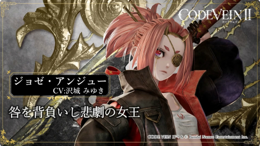 ���������꡼ No.014�Υ���ͥ������ / ��CODE VEIN II�פμµ��ץ쥤����Ϫ�ܡ������䥭��饯����������ʤɤ�Ҳ𤵤줿��������ॷ�祦2025�������Ȥ��ݡ��ȡ�TGS2025��