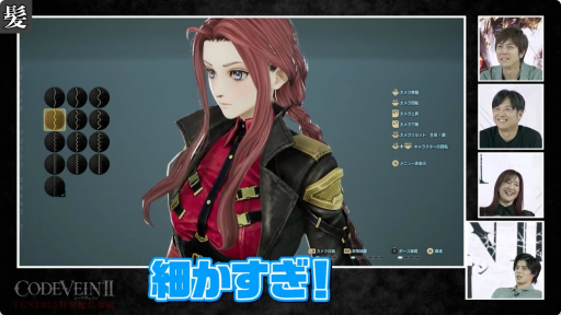 ���������꡼ No.017�Υ���ͥ������ / ��CODE VEIN II�פμµ��ץ쥤����Ϫ�ܡ������䥭��饯����������ʤɤ�Ҳ𤵤줿��������ॷ�祦2025�������Ȥ��ݡ��ȡ�TGS2025��