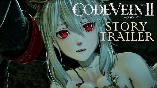 画像ギャラリー No.015のサムネイル画像 / 「CODE VEIN II」,100年前の過去で出会う吸血鬼たちや,彼らが描くドラマを収録したストーリートレイラーを公開