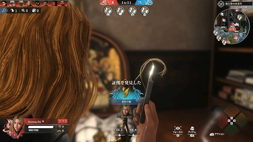 ���������꡼ No.007�Υ���ͥ������ / �Υץ쥤��ݡ�ϵ��ï���� �����ŵ�����������KILLER INN�פ�����θ���Ǿ�ڤǤ�ͤ������Ƥ�̿���ˤʤ����оη����塼��������äƤߤ�