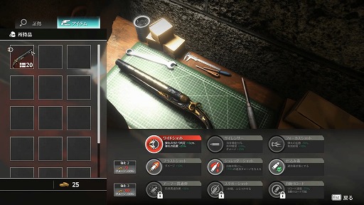 ���������꡼ No.009�Υ���ͥ������ / �Υץ쥤��ݡ�ϵ��ï���� �����ŵ�����������KILLER INN�פ�����θ���Ǿ�ڤǤ�ͤ������Ƥ�̿���ˤʤ����оη����塼��������äƤߤ�