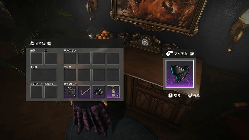 ���������꡼ No.018�Υ���ͥ������ / �Υץ쥤��ݡ�ϵ��ï���� �����ŵ�����������KILLER INN�פ�����θ���Ǿ�ڤǤ�ͤ������Ƥ�̿���ˤʤ����оη����塼��������äƤߤ�