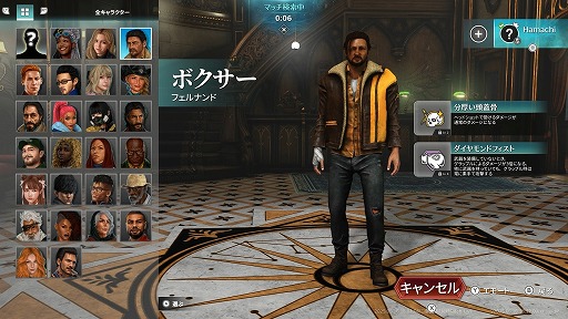 ���������꡼ No.019�Υ���ͥ������ / �Υץ쥤��ݡ�ϵ��ï���� �����ŵ�����������KILLER INN�פ�����θ���Ǿ�ڤǤ�ͤ������Ƥ�̿���ˤʤ����оη����塼��������äƤߤ�