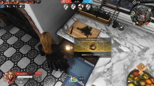 ���������꡼ No.027�Υ���ͥ������ / �Υץ쥤��ݡ�ϵ��ï���� �����ŵ�����������KILLER INN�פ�����θ���Ǿ�ڤǤ�ͤ������Ƥ�̿���ˤʤ����оη����塼��������äƤߤ�