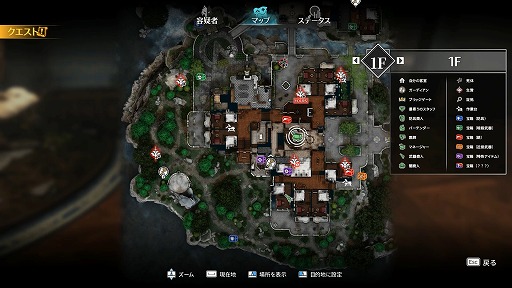 ���������꡼ No.029�Υ���ͥ������ / �Υץ쥤��ݡ�ϵ��ï���� �����ŵ�����������KILLER INN�פ�����θ���Ǿ�ڤǤ�ͤ������Ƥ�̿���ˤʤ����оη����塼��������äƤߤ�