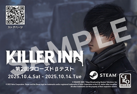 画像ギャラリー No.020のサムネイル画像 / マーダーミステリーACT「KILLER INN」,第2回クローズドβテストの詳細を発表。TGS 2025の会場でテストの参加コードがもらえるキャンペーンも