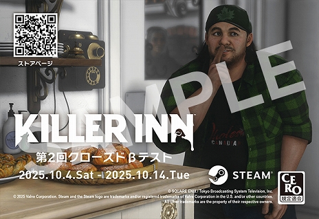画像ギャラリー No.023のサムネイル画像 / マーダーミステリーACT「KILLER INN」,第2回クローズドβテストの詳細を発表。TGS 2025の会場でテストの参加コードがもらえるキャンペーンも