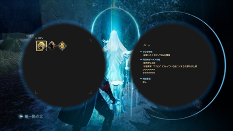 ���������꡼ No.011�Υ���ͥ������ / ��CODE VEIN II�ס���͸��ȶ����臘�Хǥ�������ǽ�Ϥȥ����ƥ��ȯɽ�����줾�줬����������ܡ��ʥ�����ͭ�����������Ѳ�����Ω�����