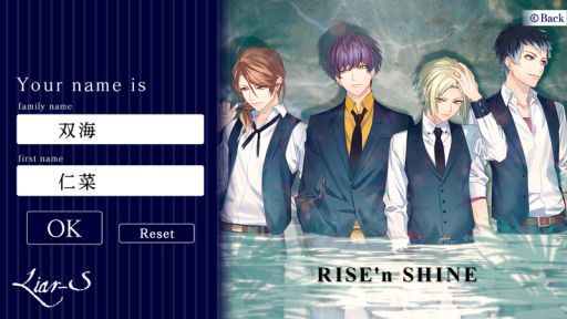画像ギャラリー No.001のサムネイル画像 / バンドマンとの恋愛を描くADV「DYNAMIC CHORD feat.Liar-S Remaster edition」,物語の序盤が遊べる体験版を配信開始