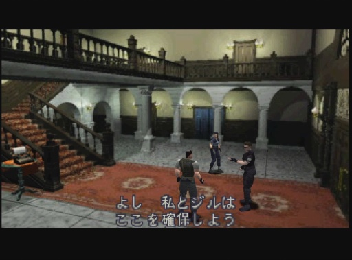 画像ギャラリー No.012のサムネイル画像 / 「バイオハザード」はもうすぐ30周年! 1996年に誕生したシリーズ第1作がゲームシーンにもたらしたもの