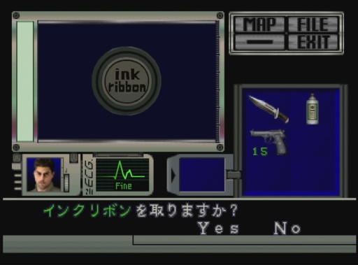 画像ギャラリー No.054のサムネイル画像 / 「バイオハザード」はもうすぐ30周年! 1996年に誕生したシリーズ第1作がゲームシーンにもたらしたもの