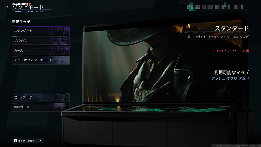 ꡼ No.007Υͥ / ޥƬƤκ15ǯλФƽĩॾӥ⡼ɡ礤ʤCoD: BO7θϺ餳ڤPR