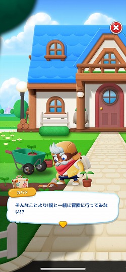 ���������꡼ No.002�Υ���ͥ������ / �Υץ쥤��ݡϡ�LINE �ޥå��ե饤�ȡפϵ�ư����1ʬ�ǡ�1���ơ������ꥢ�Ǥ���Ķ���ԡ��ǥ���3�ޥå��ѥ��롣LINE FRIENDS�Υ������о�