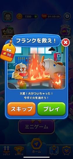 ���������꡼ No.012�Υ���ͥ������ / �Υץ쥤��ݡϡ�LINE �ޥå��ե饤�ȡפϵ�ư����1ʬ�ǡ�1���ơ������ꥢ�Ǥ���Ķ���ԡ��ǥ���3�ޥå��ѥ��롣LINE FRIENDS�Υ������о�