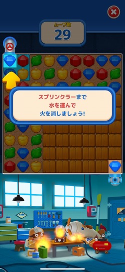 ���������꡼ No.013�Υ���ͥ������ / �Υץ쥤��ݡϡ�LINE �ޥå��ե饤�ȡפϵ�ư����1ʬ�ǡ�1���ơ������ꥢ�Ǥ���Ķ���ԡ��ǥ���3�ޥå��ѥ��롣LINE FRIENDS�Υ������о�