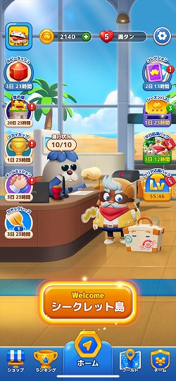 ���������꡼ No.014�Υ���ͥ������ / �Υץ쥤��ݡϡ�LINE �ޥå��ե饤�ȡפϵ�ư����1ʬ�ǡ�1���ơ������ꥢ�Ǥ���Ķ���ԡ��ǥ���3�ޥå��ѥ��롣LINE FRIENDS�Υ������о�