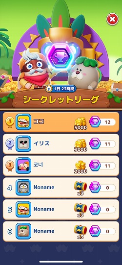 ���������꡼ No.017�Υ���ͥ������ / �Υץ쥤��ݡϡ�LINE �ޥå��ե饤�ȡפϵ�ư����1ʬ�ǡ�1���ơ������ꥢ�Ǥ���Ķ���ԡ��ǥ���3�ޥå��ѥ��롣LINE FRIENDS�Υ������о�