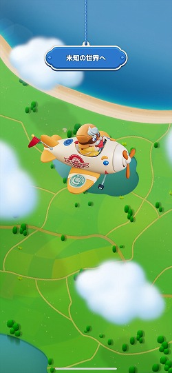 ���������꡼ No.020�Υ���ͥ������ / �Υץ쥤��ݡϡ�LINE �ޥå��ե饤�ȡפϵ�ư����1ʬ�ǡ�1���ơ������ꥢ�Ǥ���Ķ���ԡ��ǥ���3�ޥå��ѥ��롣LINE FRIENDS�Υ������о�