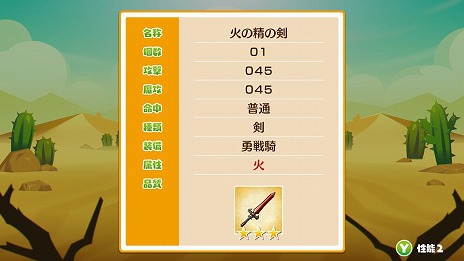 ꡼ No.011 | ֥󥫥ե󥿡ץѥåͽԤоݤˤͽ󥭥ڡ»ܡͪ饹ȤΥåץ쥼