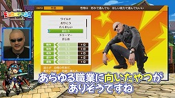 画像ギャラリー No.001のサムネイル画像 / 「モンカルファンタ〜勇者と水晶の少女〜」マフィア梶田氏が序盤に挑戦する実況プレイ動画を公開。インタビュー映像も配信中