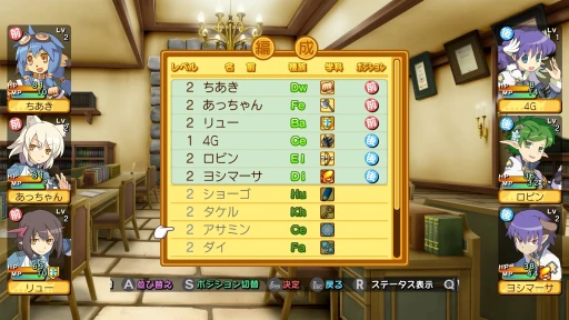 画像ギャラリー No.004のサムネイル画像 / 「ととモノ。」3作をこの1本で! 本日発売の「剣と魔法と学園モノ。1 2 3 Remaster Collection」で,自分だけの最強ビルドを作り上げよう