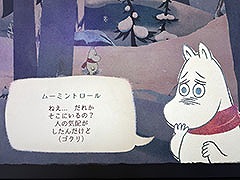 ��Moomintroll: Winter's Warmth�ʲ��ˡס�����������Υǥ��ͷ�٤�Norwegian Games�֡������ݡ��ȡ�TGS2025��