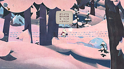 画像ギャラリー No.004のサムネイル画像 / 「ムーミントロール: 冬のぬくもり」,体験版をSteamで配信。冬眠から目覚めてしまったムーミンが,氷雪に覆われたムーミン谷を冒険するADV