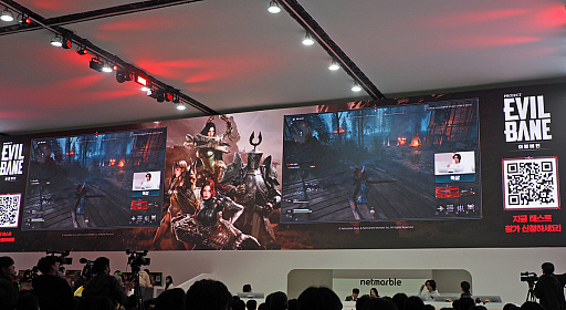 ���������꡼ No.001�Υ���ͥ������ / �������ե��󥿥�����4�Ͷ��Ϸ�����������EVILBANE�פϡ�̵�зϤȥ�����饤���Τ����Ȥ����ʰ��ݡ�G-STAR 2025��